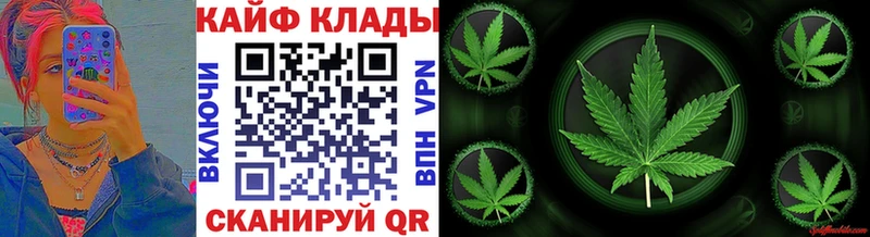 Цена Магнитогорск Галлюциногенные грибы  ГАШ  КЕТАМИН  СК  Конопля 