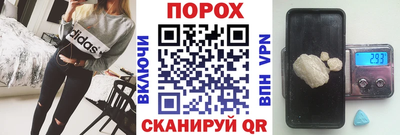 хочу наркоту  МЕГА как войти  Amphetamine VHQ  Магнитогорск 