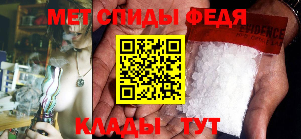 АМФЕТАМИН VHQ Магнитогорск