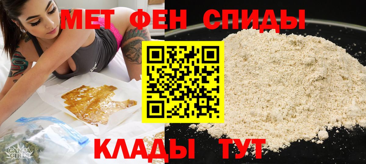 АМФ  Вход с VPN  Амфетамин  АМФЕТАМИН Розовый  Магнитогорск 