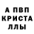 АМФЕТАМИН 97% Andrei Kashtalyan