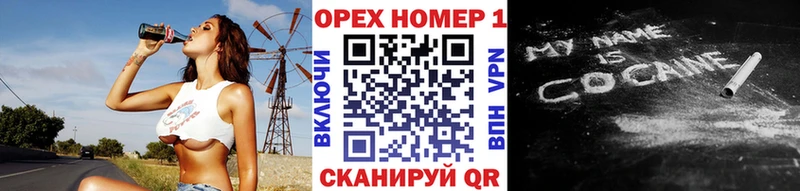 купить наркотик  Магнитогорск  COCAIN Fish Scale 