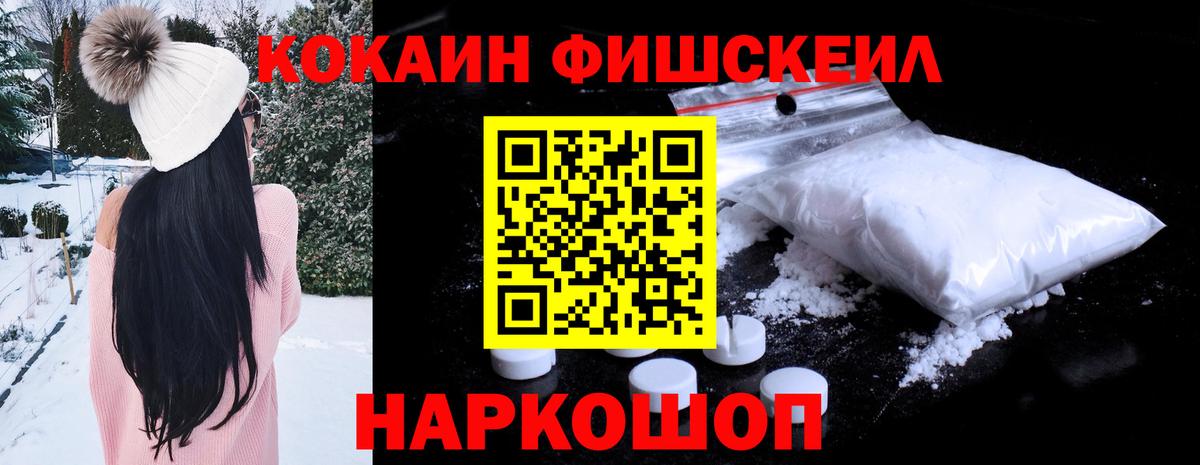 КОКАИН VHQ  Вход с VPN  Магнитогорск  Cocaine Эквадор 