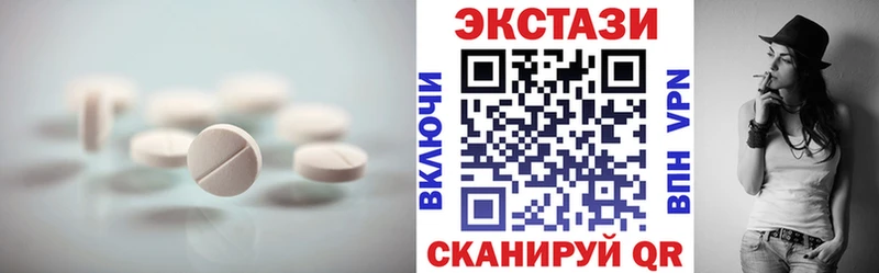 где купить наркотик  Магнитогорск  блэк спрут ссылка  Ecstasy ешки 