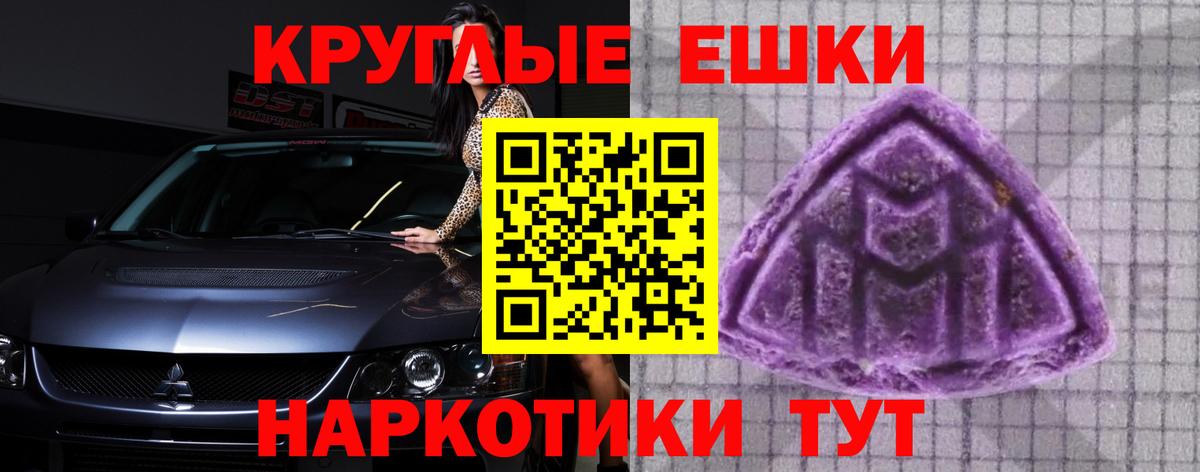 ЭКСТАЗИ Philipp Plein Магнитогорск