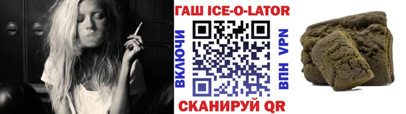 Гашиш убойный Магнитогорск