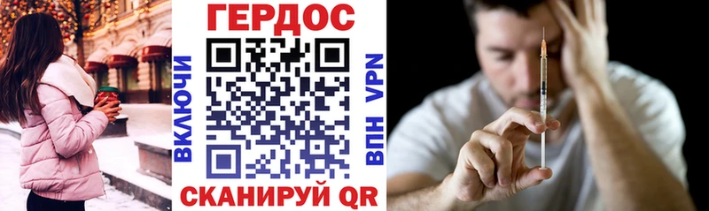 Героин хмурый  Магнитогорск 