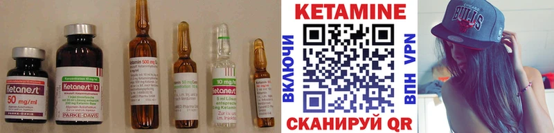 КЕТАМИН VHQ  как найти закладки  Магнитогорск 