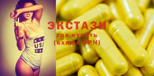 МДМА Пересвет