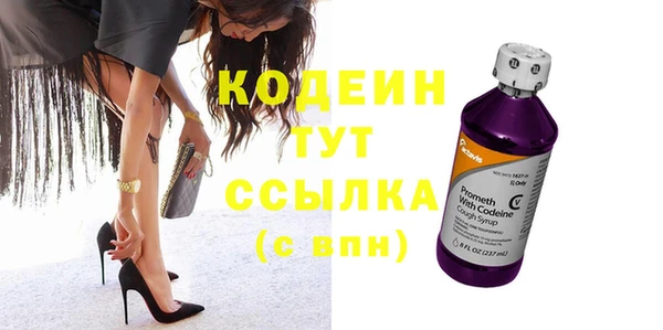 МДМА Пересвет