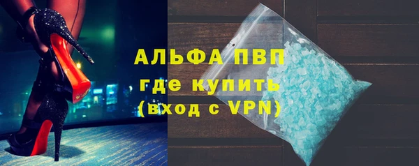 МДМА Пересвет