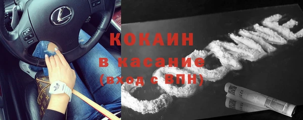 МДМА Пересвет