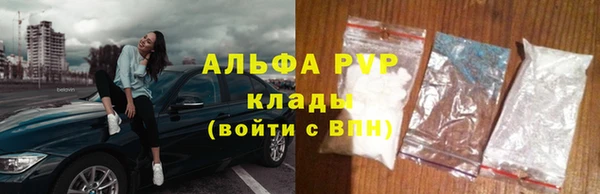 МДМА Пересвет