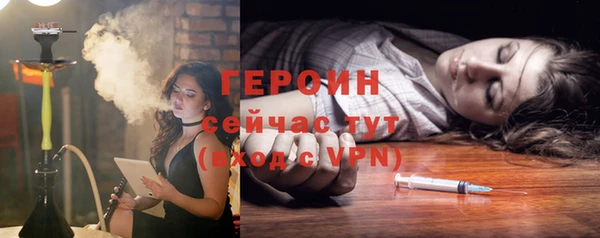 МДМА Пересвет