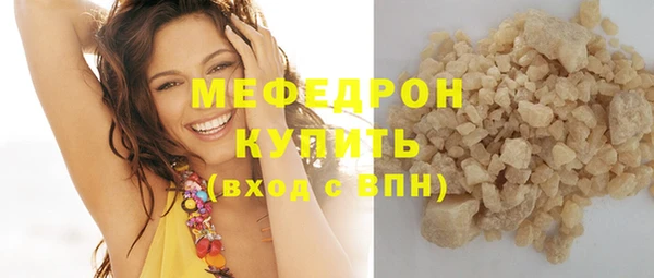 МДМА Пересвет