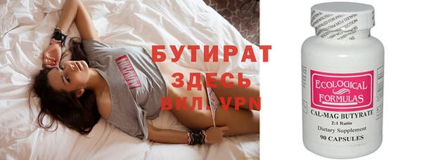 МДМА Пересвет