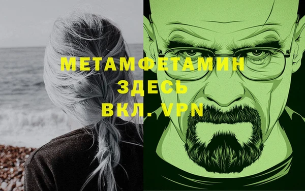 спиды Пестово