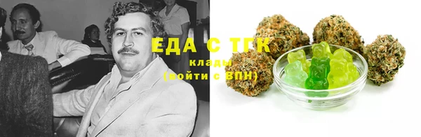спиды Пестово