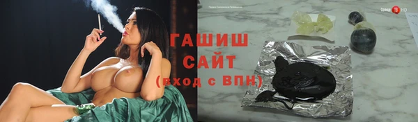 стафф Остров