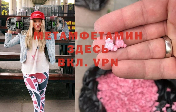 спиды Пестово
