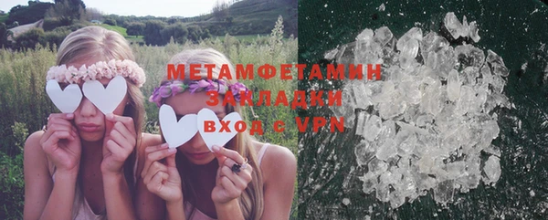 спиды Пестово