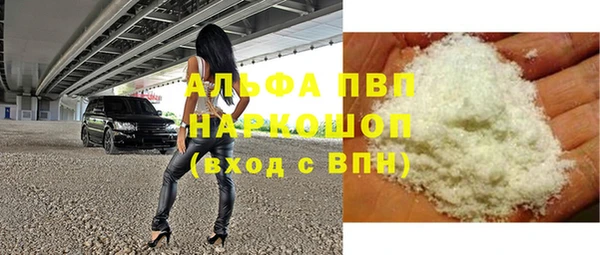спиды Пестово