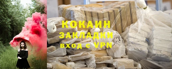 спиды Пестово