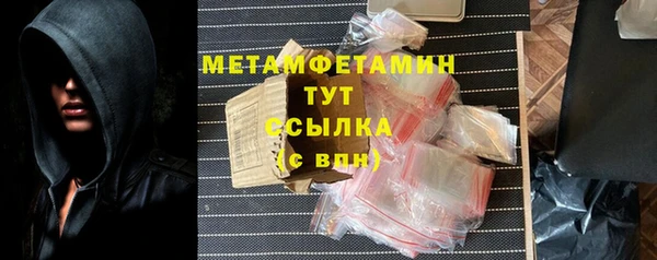 МДМА Пересвет