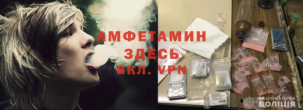 МДМА Пересвет