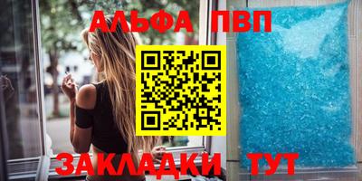 мет Гусиноозёрск