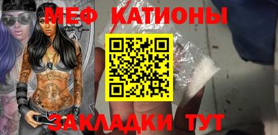 меф Гусев