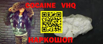 кокс Гусь-Хрустальный