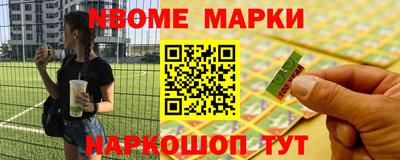 мет Гусиноозёрск