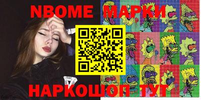 меф Гусев