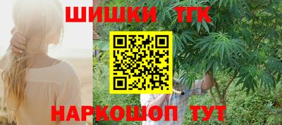 мет Гусиноозёрск