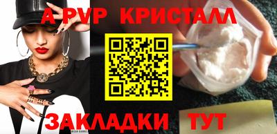 кокс Гусь-Хрустальный