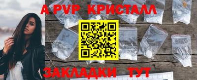 мет Гусиноозёрск