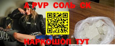мет Гусиноозёрск