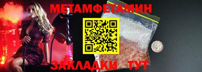 мет Гусиноозёрск