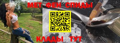 мет Гусиноозёрск