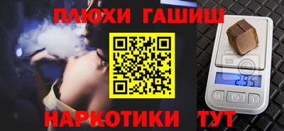 кокс Гусь-Хрустальный