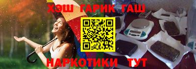мет Гусиноозёрск
