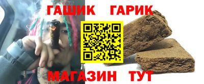 меф Гусев