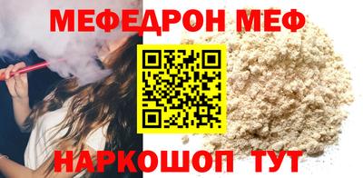 кокс Гусь-Хрустальный