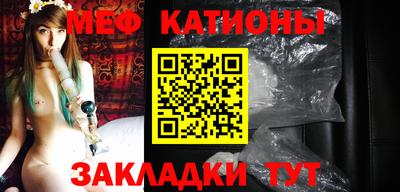 мет Гусиноозёрск