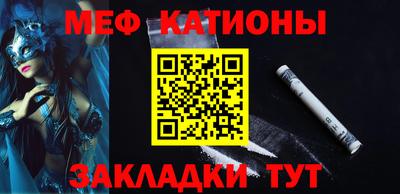 мет Гусиноозёрск