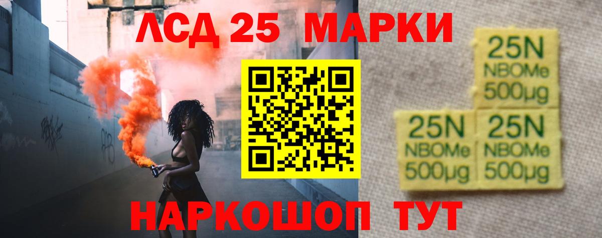 ЛСД экстази ecstasy Магнитогорск