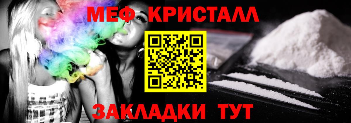 МЕГА рабочий сайт  Меф мука  МЕФ  Вход с VPN  Магнитогорск 