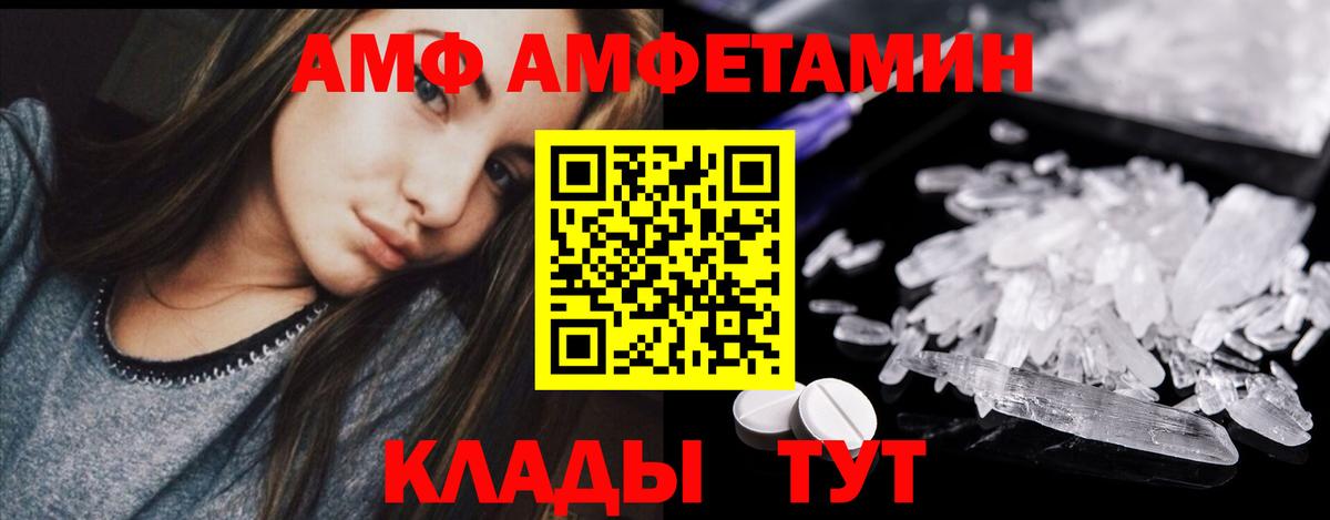 Метамфетамин Декстрометамфетамин 99.9% Магнитогорск