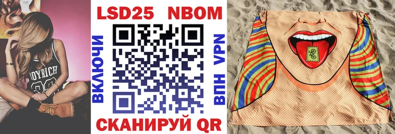 купить наркоту  Магнитогорск  Марки 25I-NBOMe 1,8мг 